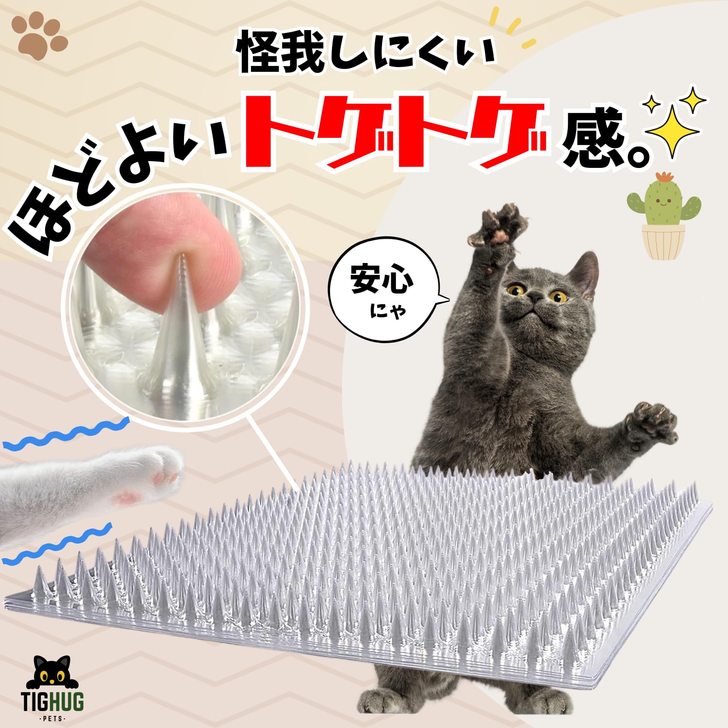 ねこよけ(大判)ねこストップ144枚 Amazon | 猫よけシート 猫よけマット 40cm×33cm 10枚セット 猫よけ 烏